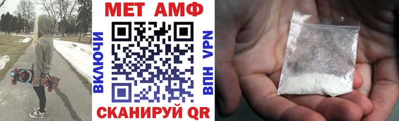 АМФ 97%  Серов 