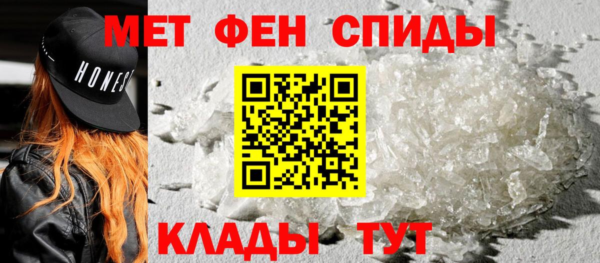 Амфетамин 98% Серов