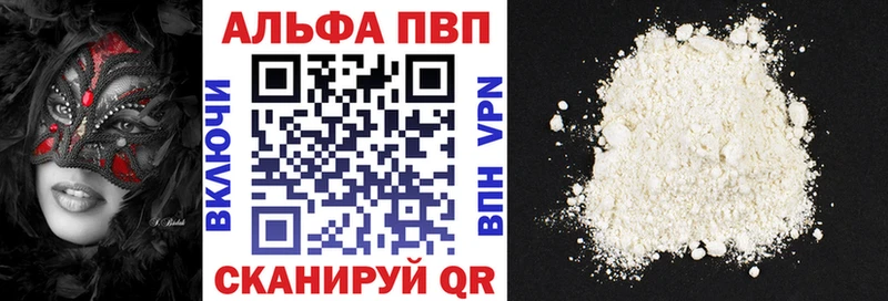 A PVP Crystall  продажа наркотиков  Серов 