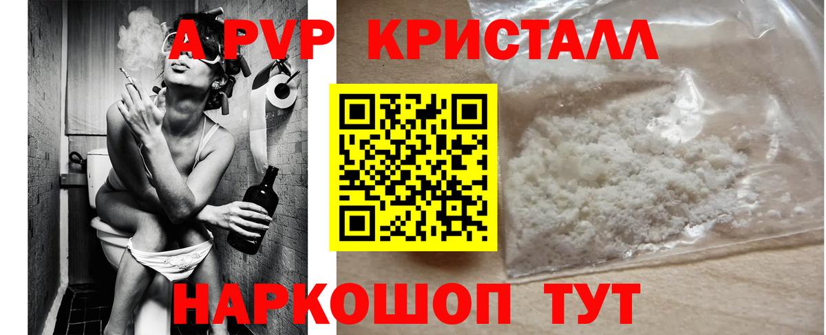 Кокаин  ГАШИШ  А ПВП СОЛЬ   МАРИХУАНА  Меф МЯУ МЯУ  МЕФ   Серов  Вход с VPN 