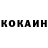 АМФЕТАМИН Розовый Fovaritt