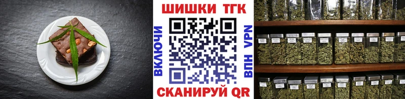 где найти наркотики  hydra   Cannafood конопля  Серов 