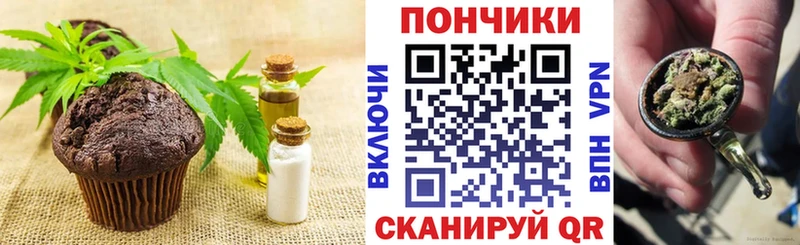 Печенье с ТГК марихуана Серов