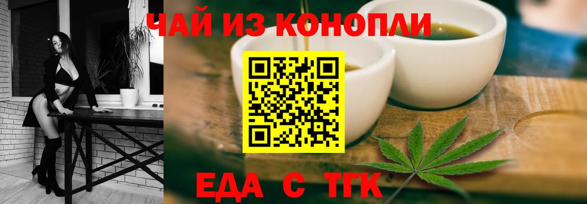 Серов  Canna-Cookies конопля  Вход с VPN 