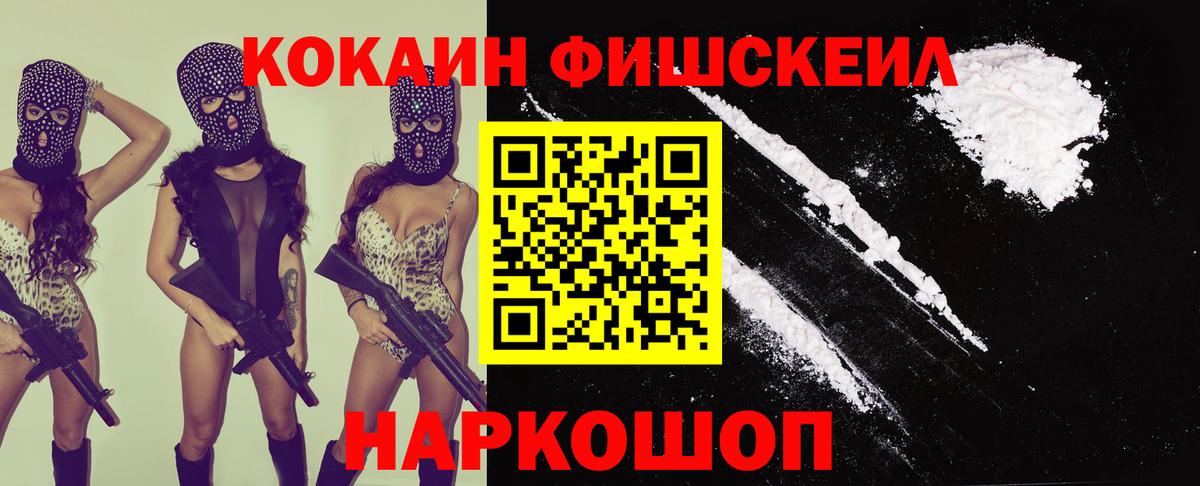 Кокаин Колумбийский Серов