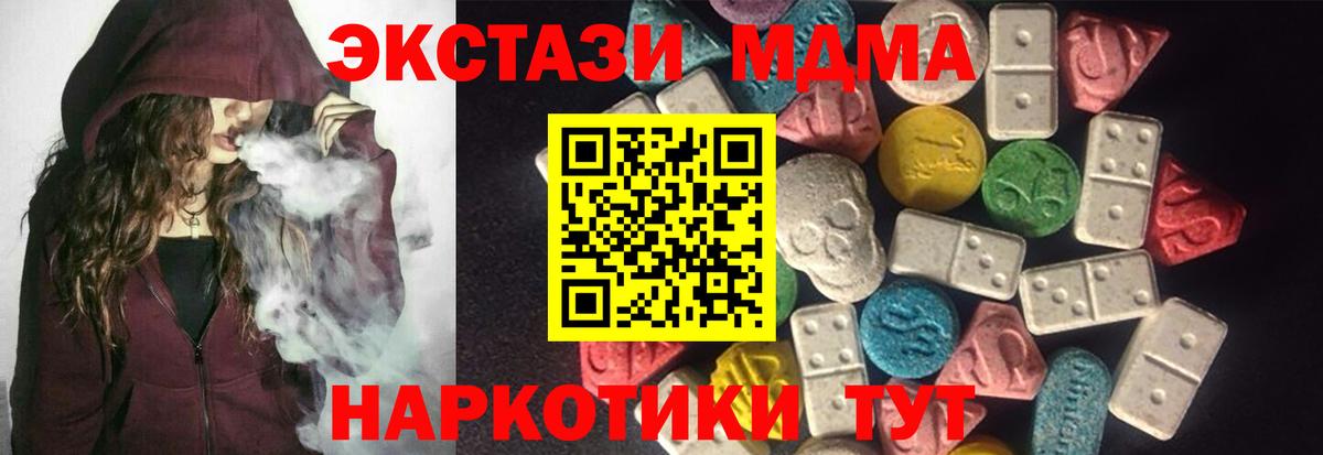 ЭКСТАЗИ круглые Серов