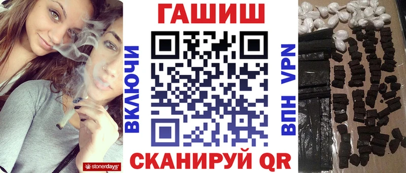 ГАШ хэш  Серов 