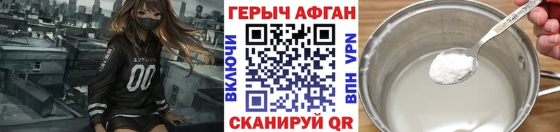 даркнет сайт  Серов  ГЕРОИН хмурый 