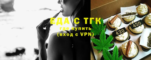 меф VHQ Осташков