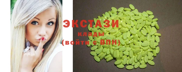 меф VHQ Осташков