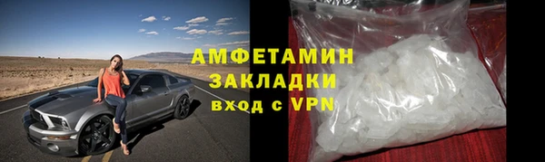 скорость mdpv Алзамай