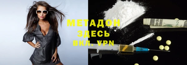 скорость mdpv Алзамай
