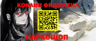 кокаин колумбия Усть-Илимск