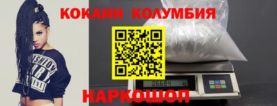 spice Уссурийск