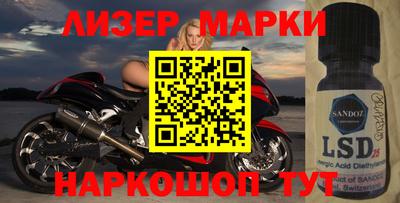 spice Уссурийск