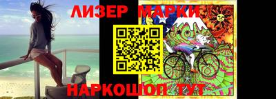 spice Уссурийск
