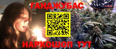 spice Уссурийск