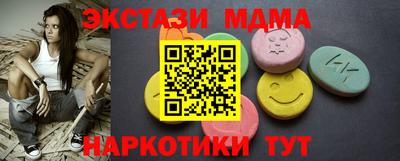 spice Уссурийск