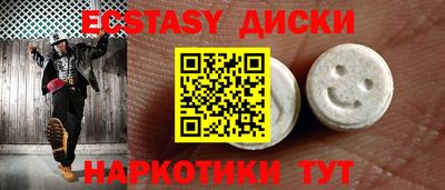 spice Уссурийск