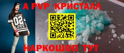 spice Уссурийск