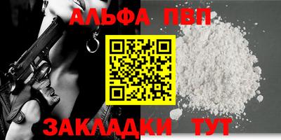 spice Уссурийск