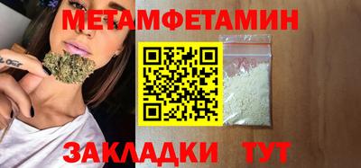 spice Уссурийск