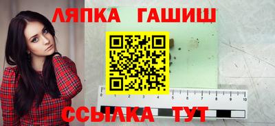 spice Уссурийск