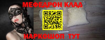 mix Усть-Джегута
