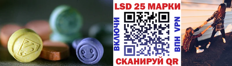 LSD-25 экстази ecstasy Серов