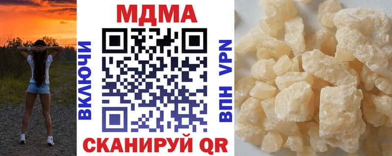 даркнет Telegram  Серов  MDMA VHQ 