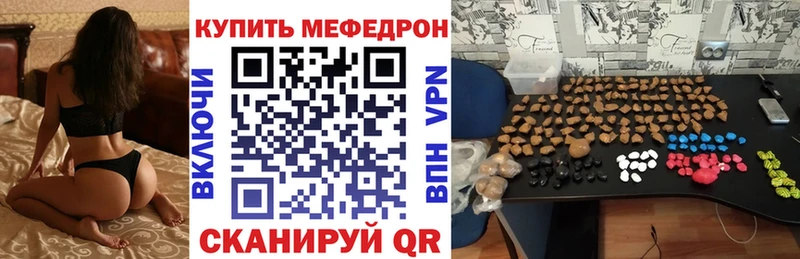 купить сайты Серов Меф mephedrone