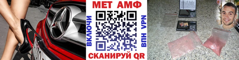 МЕГА ссылка  Серов  МЕТАМФЕТАМИН витя 