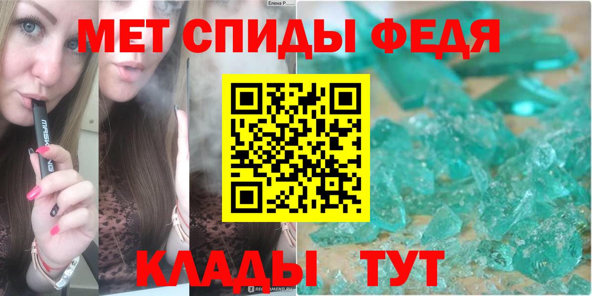 Серов  Первитин витя  Вход с VPN  Первитин витя 