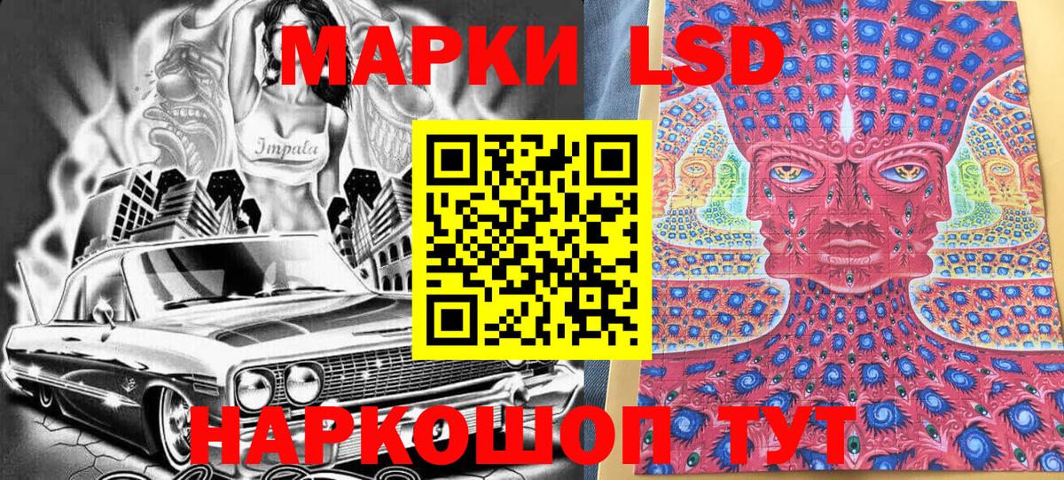 Марки N-bome 1,8мг Серов