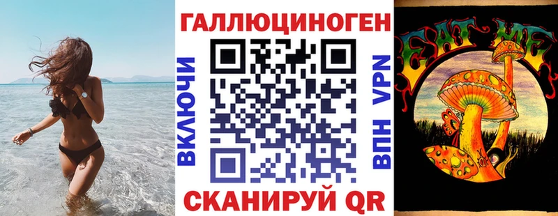 Галлюциногенные грибы мицелий  Серов 
