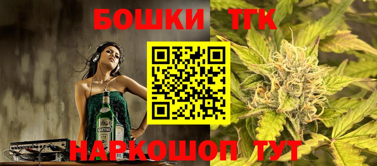 Бошки Шишки индика Серов